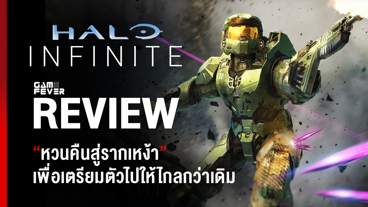 [Review] Halo Infinite (Single Player) 