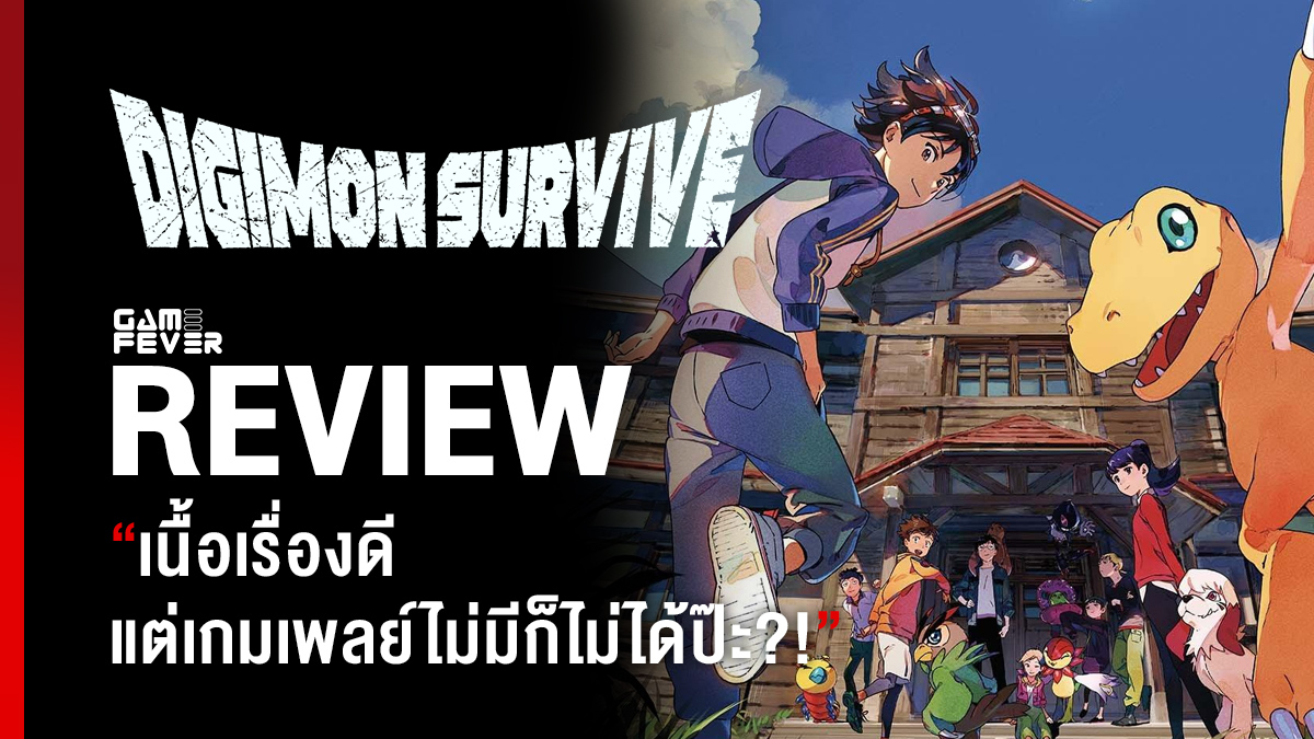 [Review] รีวิวเกม Digimon Survive 