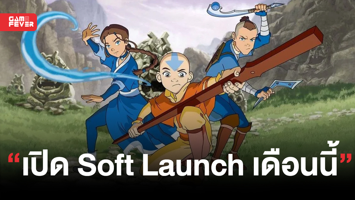 Avatar: Generations เกมมือถือ Turn-Based จากการ์ตูนดัง เตรียมเปิด Soft Launch เดือนนี้