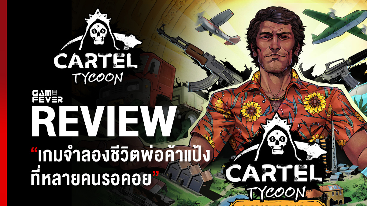 [Review] Cartel Tycoon 
