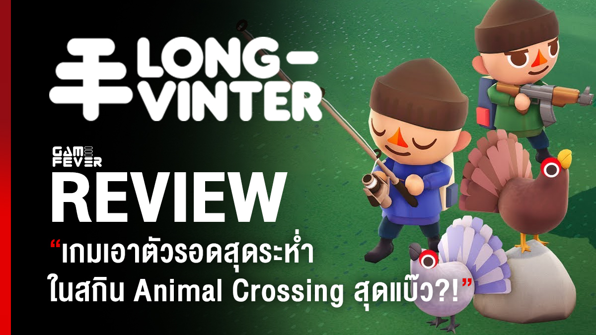 [Review] Longvinter 