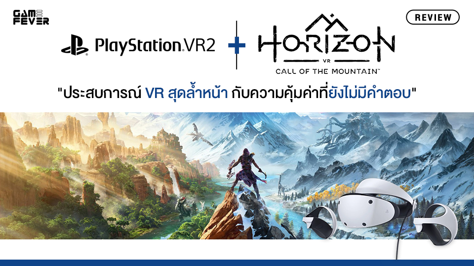 PS VR2 + HORIZON: CALL OF THE MOUNTAIN REVIEW 