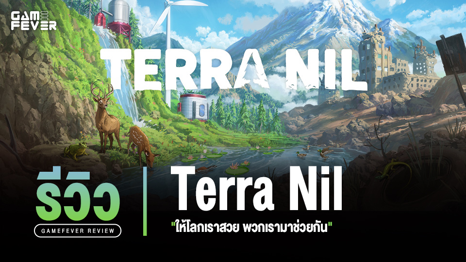 [Review] รีวิวเกม Terra Nil ให้โลกเราสวย พวกเรามาช่วยกัน